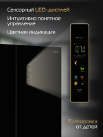 Холодильник Hiberg i-RFQ 630G B, черный