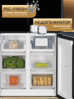 Холодильник Hiberg i-RFQ 630G B, черный