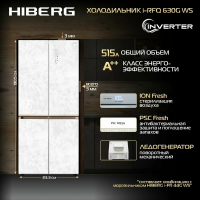 Холодильник Hiberg i-RFQ 630G WS, белый мрамор