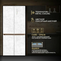 Холодильник Hiberg i-RFQ 630G WS, белый мрамор