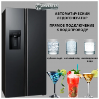 Холодильник Hiberg RFS-650DX NFB inverter, черный