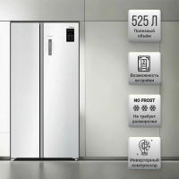 Холодильник Tesler RSD-537BI SPARKLING WHITE, белый