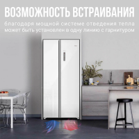 Холодильник Tesler RSD-537BI SPARKLING WHITE, белый