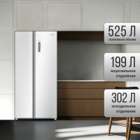 Холодильник Tesler RSD-537BI SPARKLING WHITE, белый