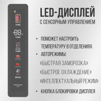 Холодильник Tesler RSD-537BI SPARKLING WHITE, белый