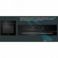 Электрический духовой шкаф с паром Korting OKB 1650 GN Steam, черный