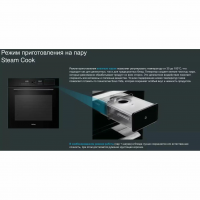 Электрический духовой шкаф с паром Korting OKB 1650 GN Steam, черный