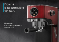 Кофеварка рожковая Korting KCM 1004 ER, красный