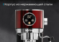 Кофеварка рожковая Korting KCM 1004 ER, красный