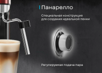 Кофеварка рожковая Korting KCM 1004 ER, красный