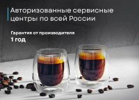 Кофеварка рожковая Korting KCM 1004 ER, красный