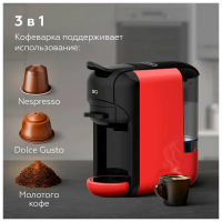 Кофеварка капсульная BQ CM3000, черный/красный
