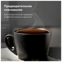 Кофеварка капсульная BQ CM3000, черный/красный