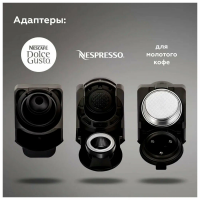 Кофеварка капсульная BQ CM3000, черный/красный