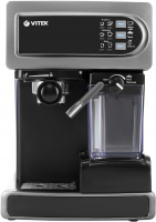 Кофеварка рожковая Vitek VT-1517 SR, серый
