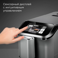 Кофемашина автоматическая Redmond CM707, серый/черный