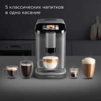 Кофемашина автоматическая Redmond CM707, серый/черный