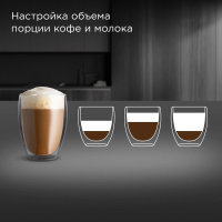 Кофемашина автоматическая Redmond CM707, серый/черный