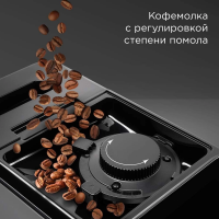 Кофемашина автоматическая Redmond CM707, серый/черный