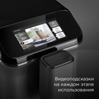 Кофемашина автоматическая Redmond CM707, серый/черный