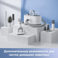 Машинка для стрижки Dreame Trouver G1 Pro, белый 240Вт (насадок в компл:7шт)
