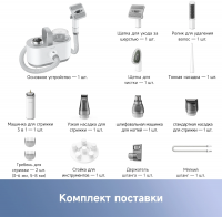 Машинка для стрижки Dreame Trouver G1 Pro, белый 240Вт (насадок в компл:7шт)