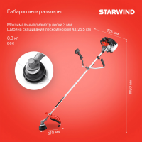 Триммер бензиновый Starwind GT-33, 800Вт