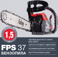 Бензопила Fubag FPS 37, 1500Вт 2л.с. дл.шины:16" (40cm) (38705)