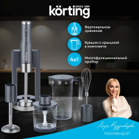 Блендер погружной Korting KHB 0312 Gourmet, серый
