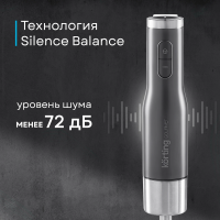 Блендер погружной Korting KHB 0312 Gourmet, серый