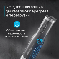 Блендер погружной Korting KHB 0312 Gourmet, серый