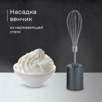 Блендер погружной Korting KHB 0312 Gourmet, серый