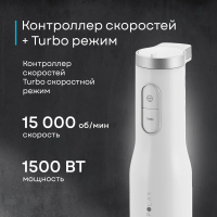 Блендер погружной Korting KHB 0311 Polar, белый/серебристый