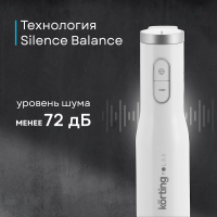 Блендер погружной Korting KHB 0311 Polar, белый/серебристый