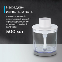 Блендер погружной Korting KHB 0311 Polar, белый/серебристый