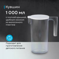 Блендер погружной Korting KHB 0311 Polar, белый/серебристый