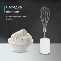 Блендер погружной Korting KHB 0311 Polar, белый/серебристый