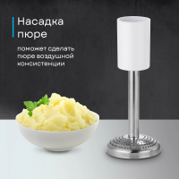 Блендер погружной Korting KHB 0311 Polar, белый/серебристый