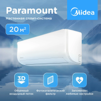 Сплит-система Midea Paramount MSAG1-07HRN1- I/MSAG1-07HRN1- O, белый