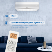 Сплит-система Vitek VT-2515, белый
