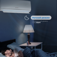 Сплит-система Vitek VT-2515, белый