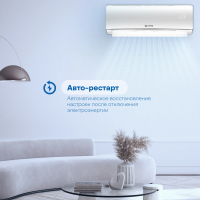 Сплит-система Vitek VT-2515, белый