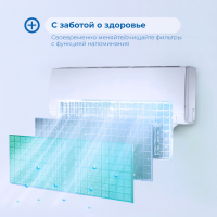 Сплит-система Vitek VT-2515, белый