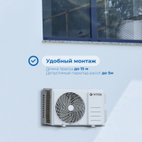 Сплит-система Vitek VT-2515, белый