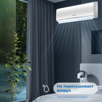 Сплит-система Vitek VT-2514, белый