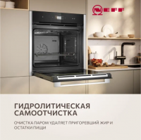 Электрический духовой шкаф с паром Neff B24FS33N0, черный/нержавеющая сталь