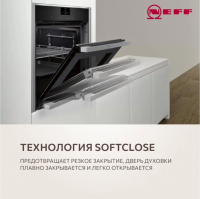 Электрический духовой шкаф с паром Neff B24FS33N0, черный/нержавеющая сталь
