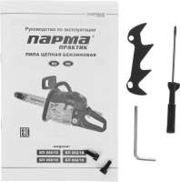 Бензопила Парма БП 052/18, 1900Вт 2.6л.с. дл.шины:18" (45cm) (02.019.00009)