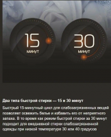 Стиральная машина с паром Hiberg i-DDQ11-1014 W, белый/черный