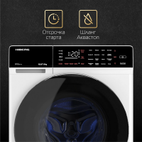 Стиральная машина с сушкой HIBERG i-DDQ9 - 10714 W Inverter, белый/черный
